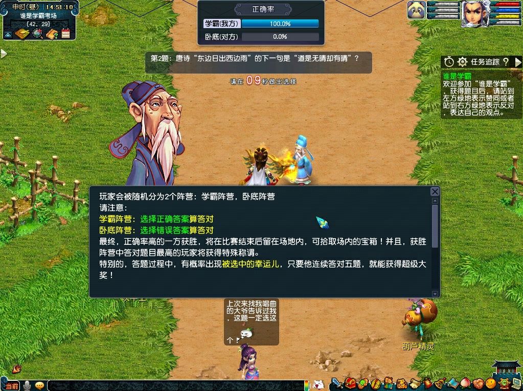 梦幻西游关于召唤兽的干货,梦幻西游成长对召唤兽影响