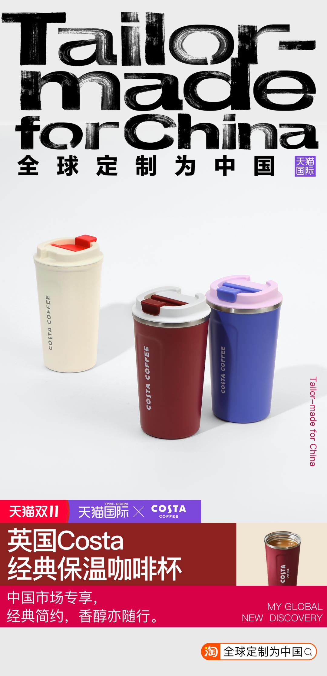 跨越300年,跨越1918公里