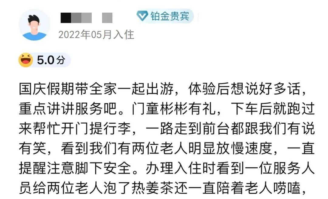 国庆旅游推荐特色酒店有哪些,国庆假期酒店攻略