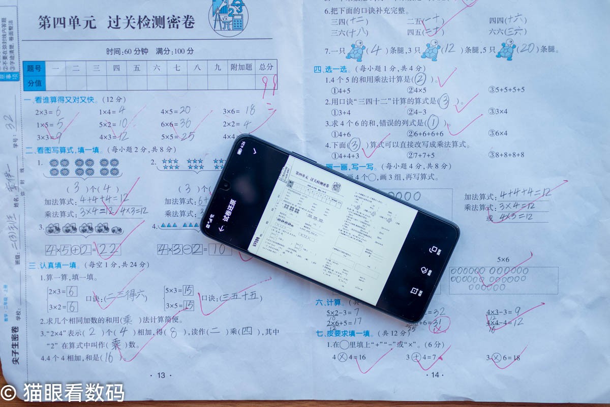 千元华为鸿蒙推荐,华为畅享60s鸿蒙手机测评