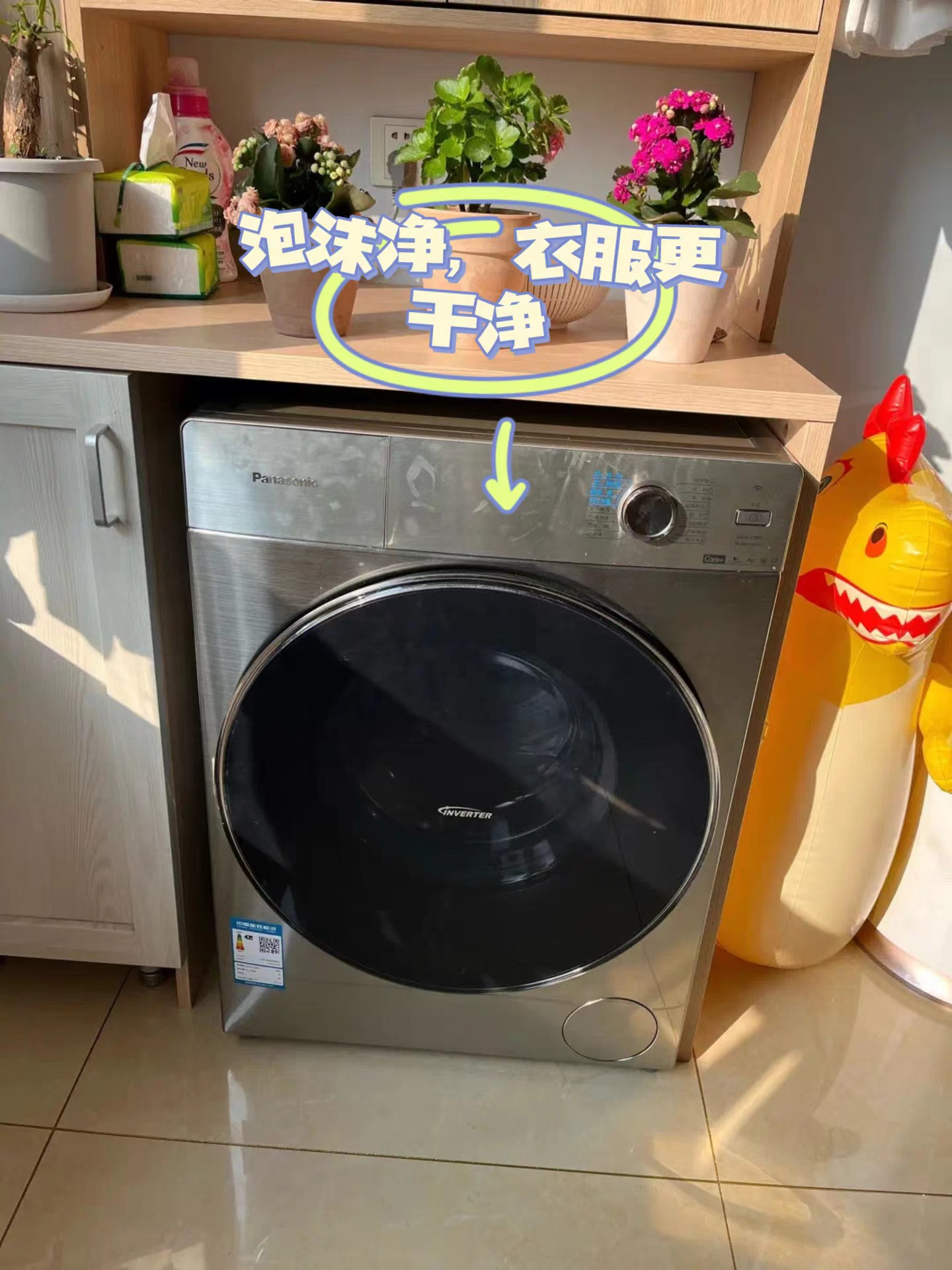 想时时刻刻都有干爽的衣服穿，松下给你安排