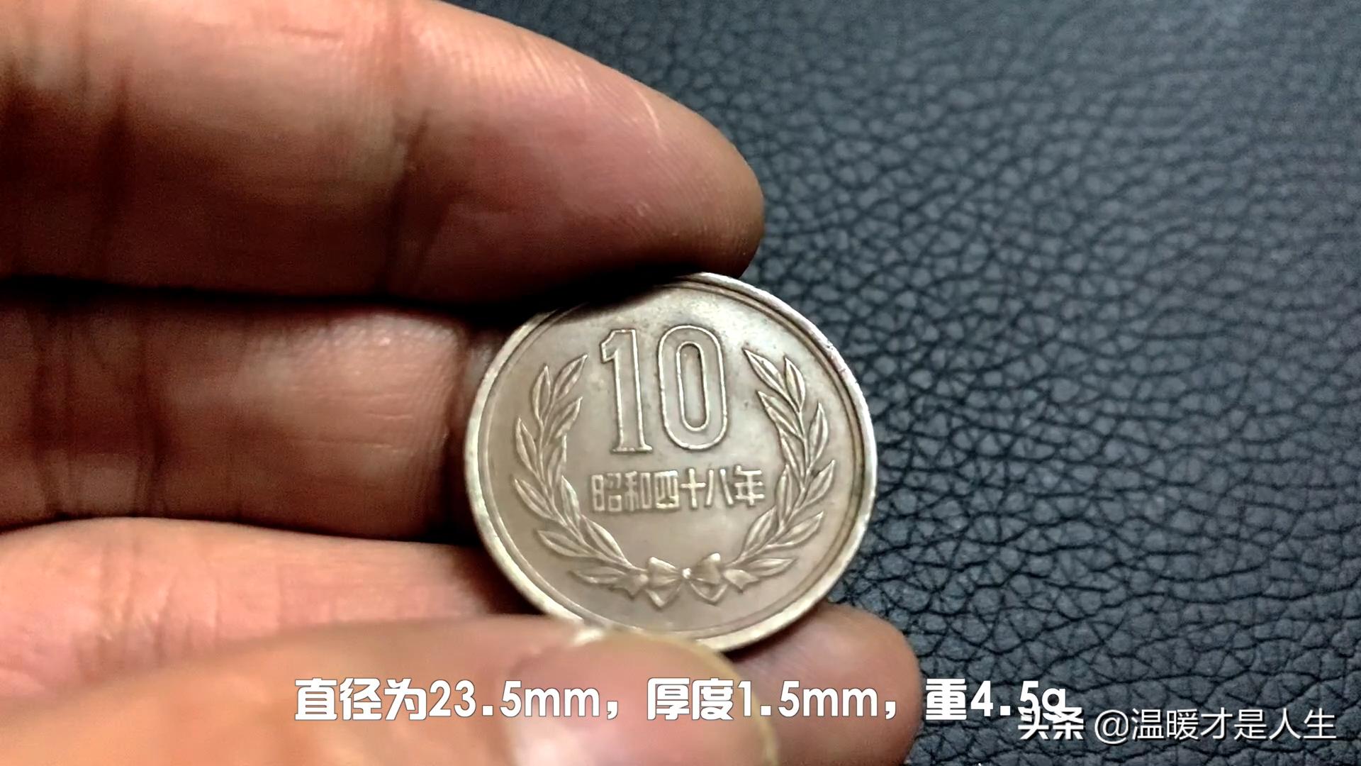 日本币昭和44年的收藏价值,昭和四十八年硬币多少钱