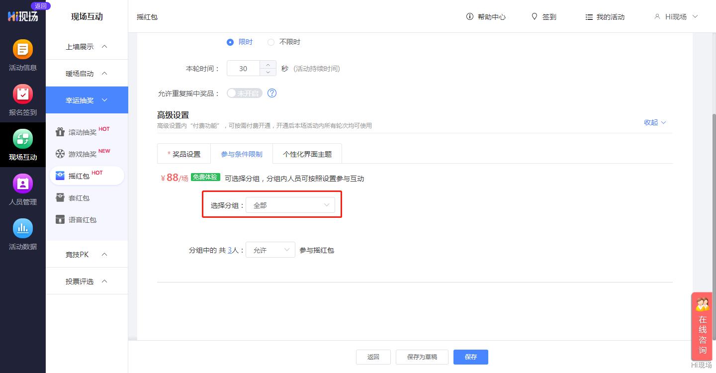 婚礼互动小游戏有哪些,婚礼互动环节小游戏该用什么音乐