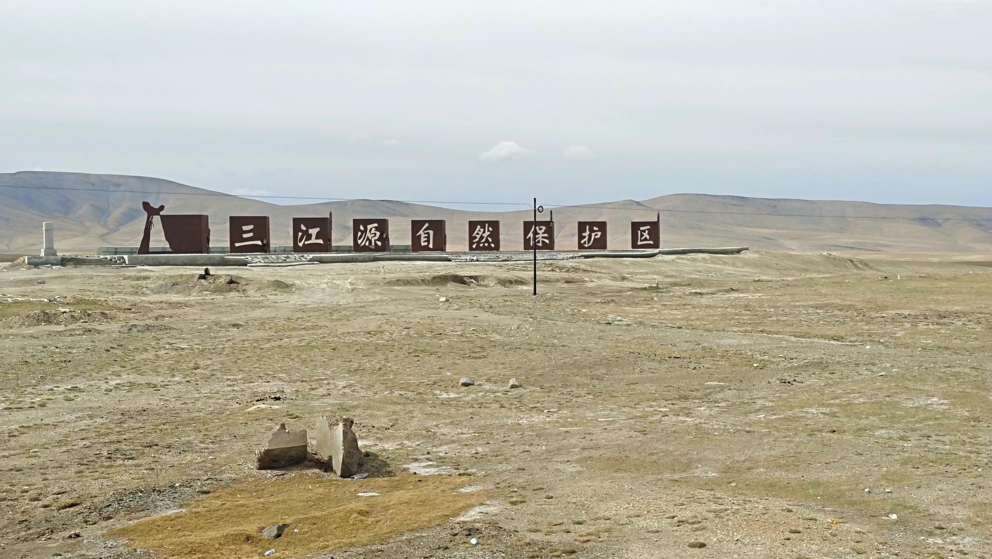 昆仑山口和可可西里自驾游路线,甘青深度游8天可可西里