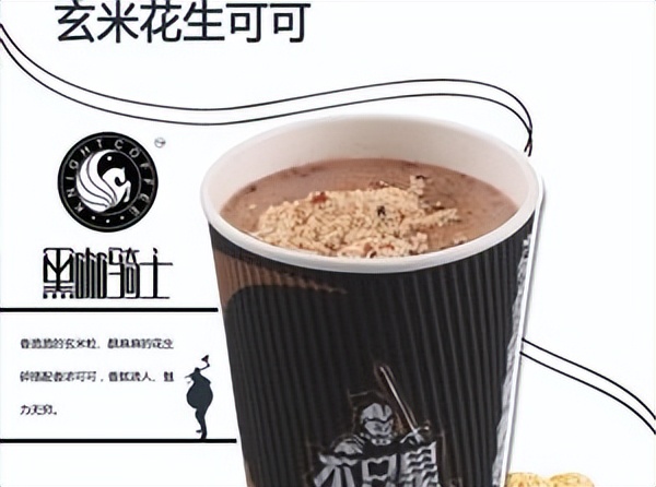 黑咖骑士,黑咖骑士加盟费明细