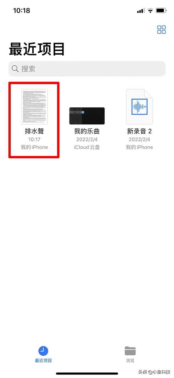 iphone进水充不进电怎么办不拆机,iphone进水无法充电怎么办