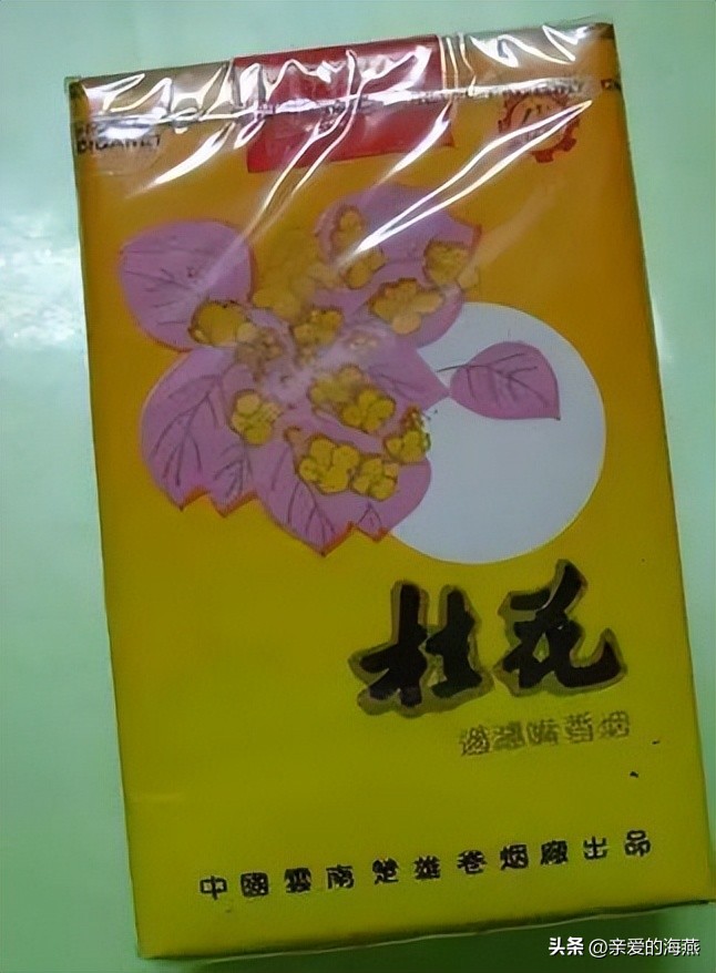 中国香烟最老的老牌子有哪些,中国十大绝版老烟