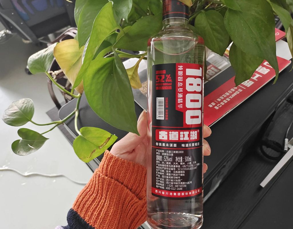 国民好喝的平价酒,10大经济实惠良心酒