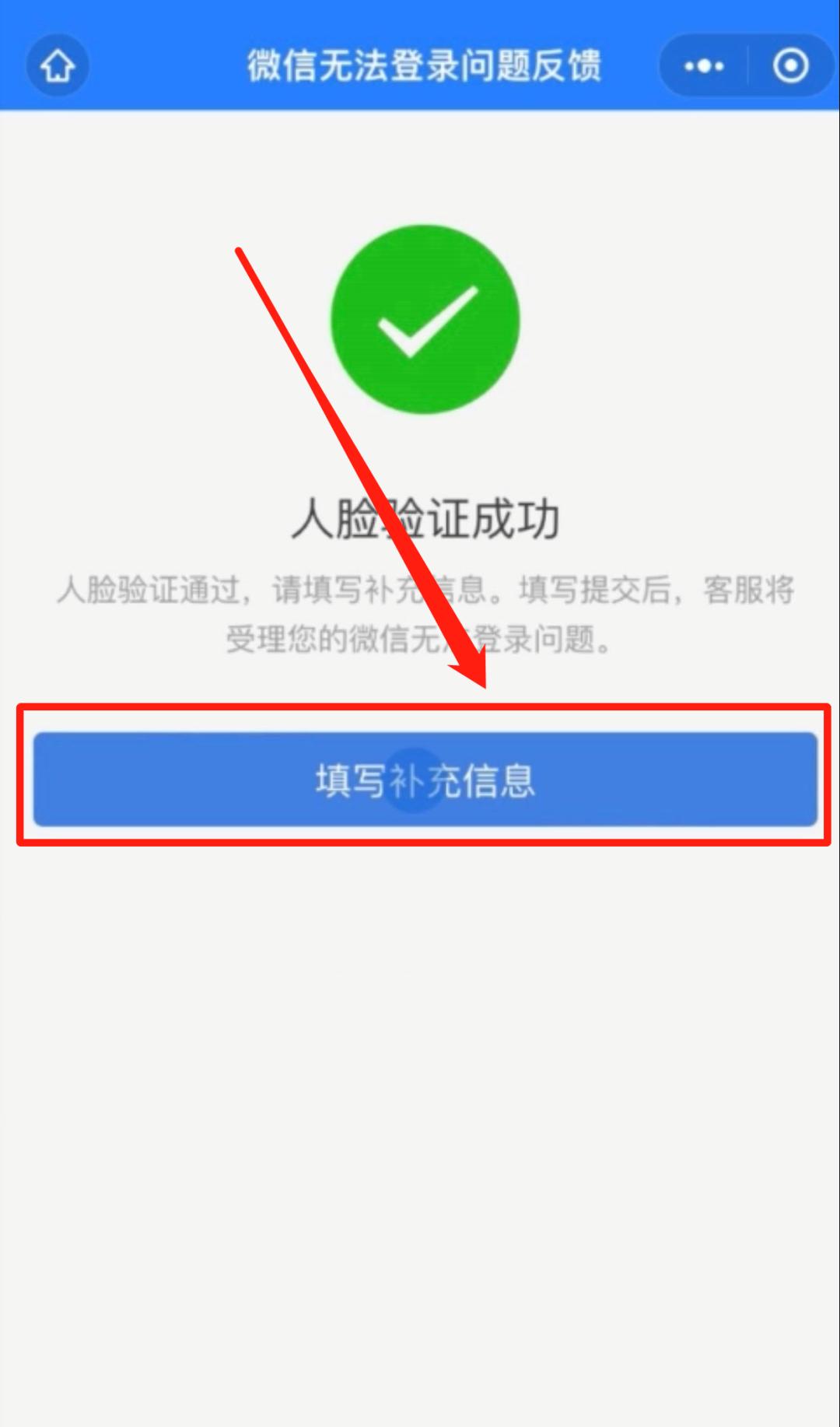 微信无法登录如何找回最简单,微信无法登录钱怎么提现