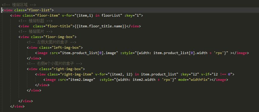 微信小程序app开发流程,微信app小程序开发讲解