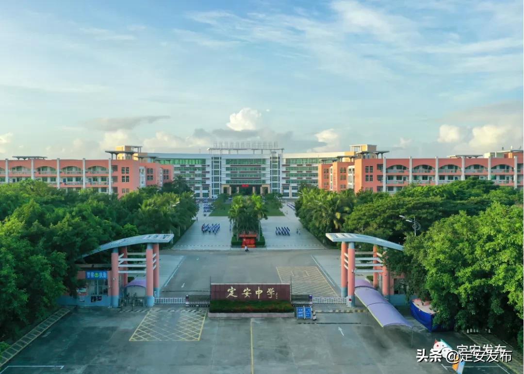定安教育,海南定安十大特色