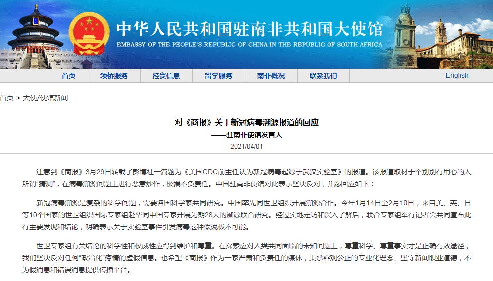 敬告人肉我的西方媒体：你们该怕的不是我孤烟暮蝉，而是中国人民