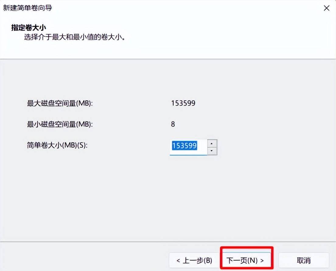 windows11家庭中文版磁盘分区,win11磁盘已加密能分区么