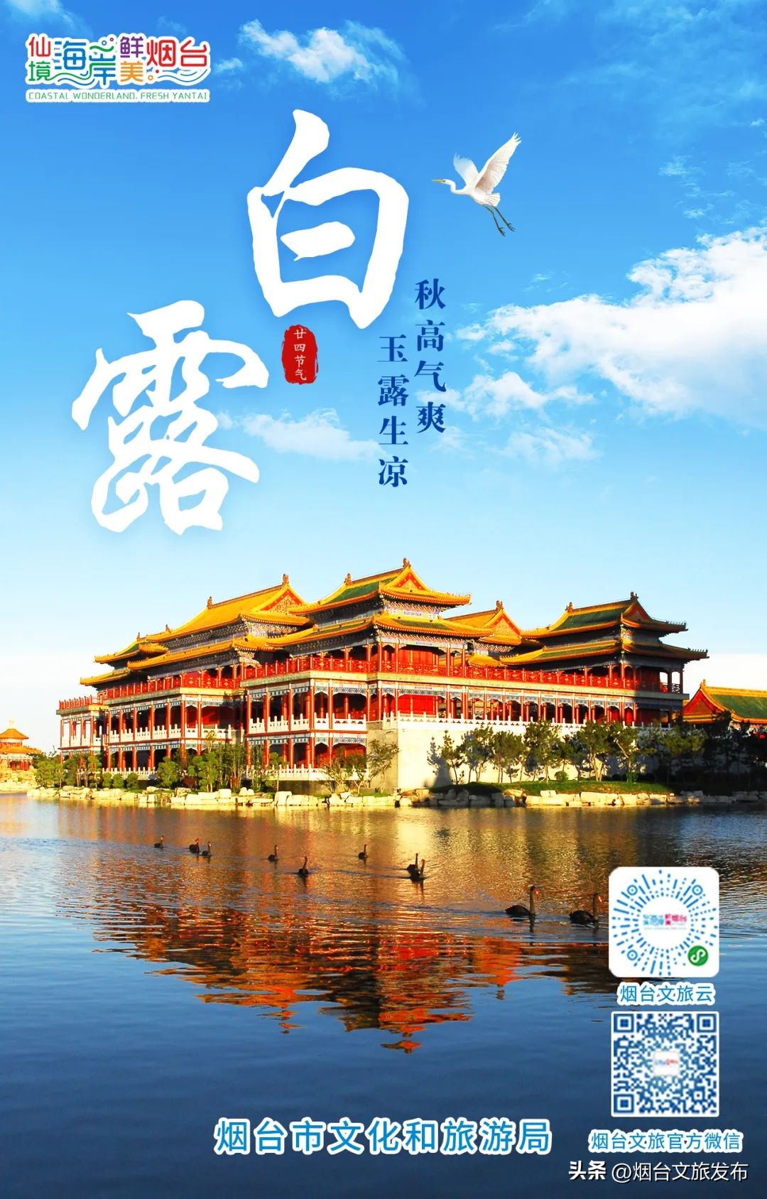 张张震撼人心的照片,22张海报回顾我们一起走过的2022