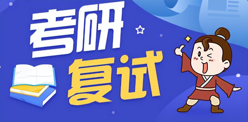 广西大学电气专硕考研复试科目,西南大学产业经济学考研复试科目