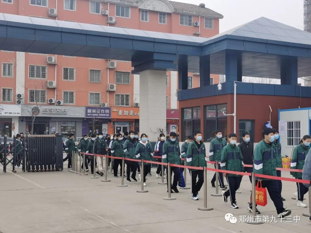 郑州市第七十三中学校军训,郑州市第七十三中学军训成果