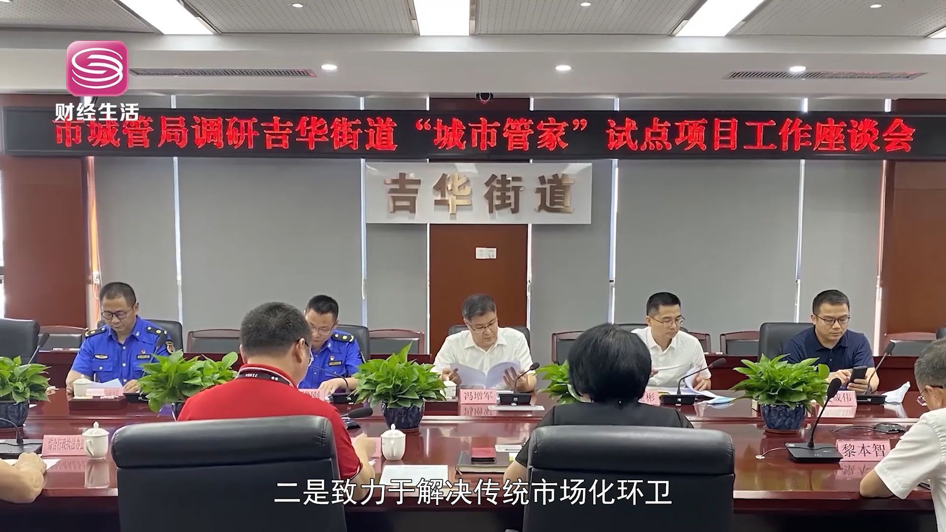 深业物业集团有限公司属于国企吗,深圳深业物业集团有限公司招聘