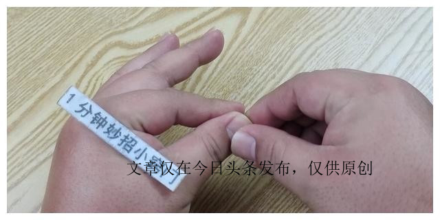 手被502胶水粘住怎么办？别急，只需滴一点，胶水立马融化不伤手