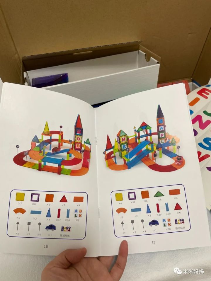 彩窗磁力片和一般磁力片区别,彩窗磁力片