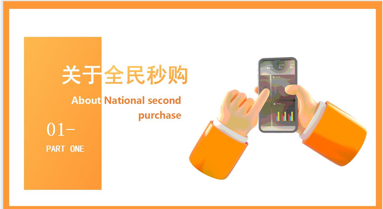 太爱速m是什么模式,太爱速m平台靠谱吗