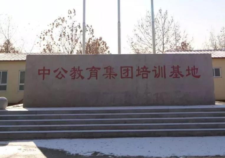 蒸发2000亿，被集体*债追**！沉迷买楼的首富，滤镜碎了