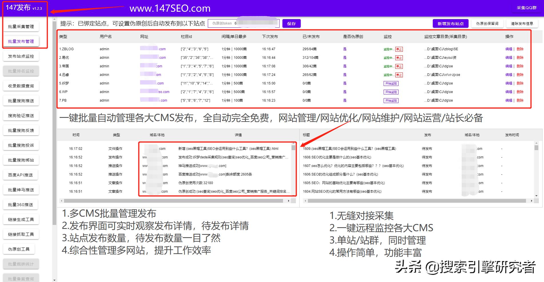 海珠seo优化后台托管哪里靠谱,仙桃seo优化托管