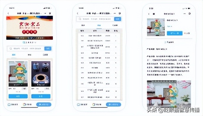 助力互动宣传推广——“主题活动宝”向宣推服务要效益
