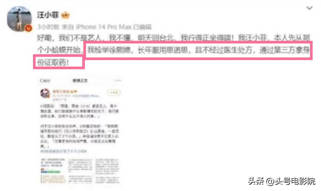 小S视频流出，给舞蹈老师镇定剂！黄子佼爆料，扯掉娱乐圈遮羞布