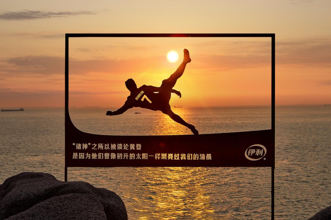 伊利世界杯营销,伊利世界杯
