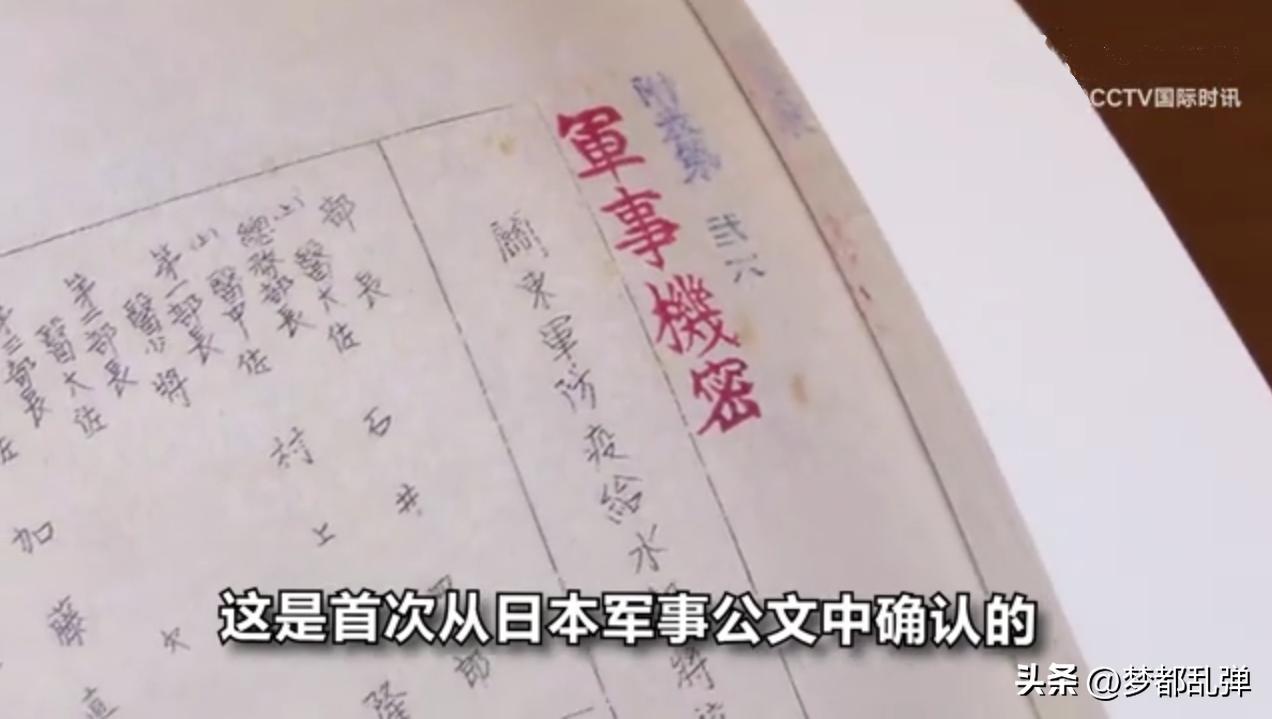 揭秘日本731部队视频,揭秘日本731部队大分享