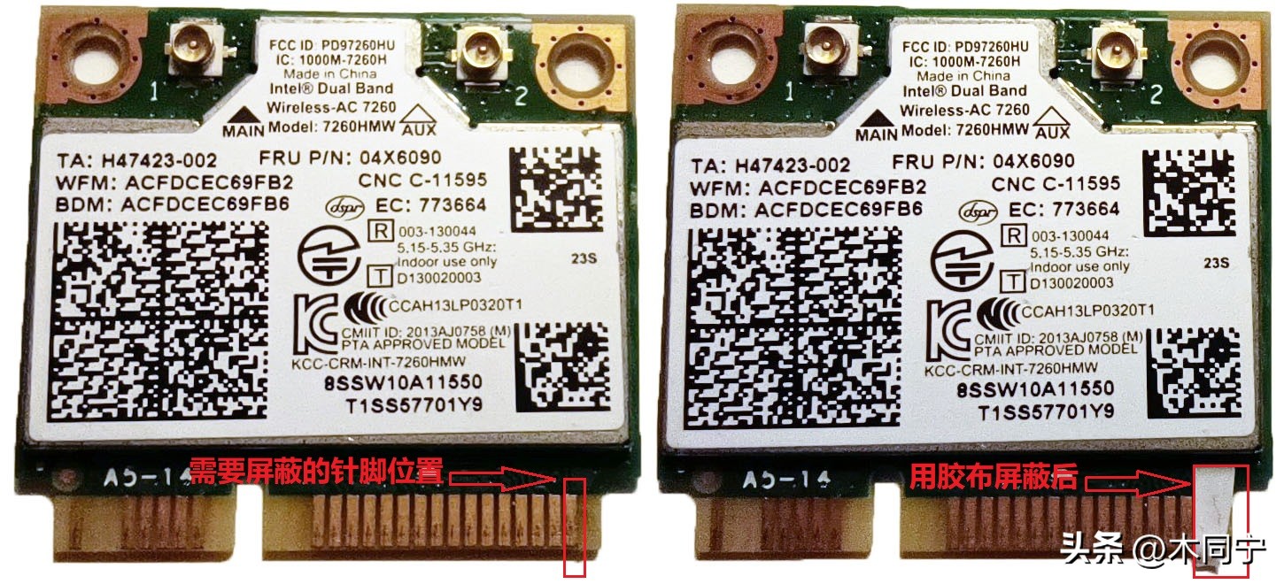 联想笔记本无线网卡白名单修改,联想笔记本换无线网卡bios报错