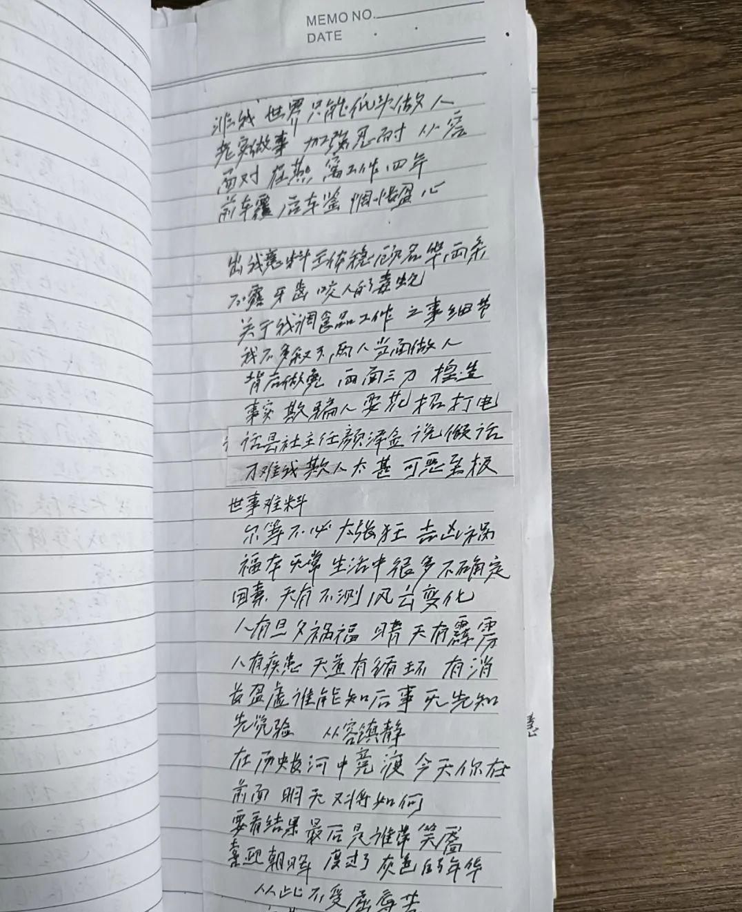 【洪湖人物】倪大爹一句“我有寿”，抚平多少人间坎坷创伤！