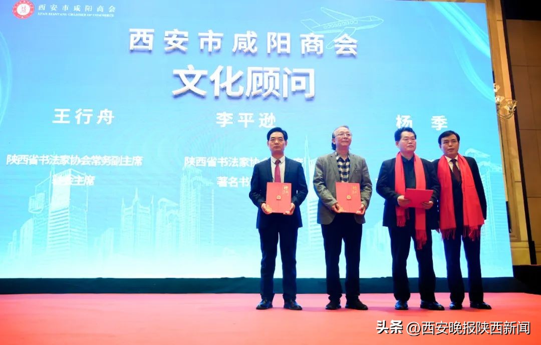 西咸一体化会议,西咸新区大会