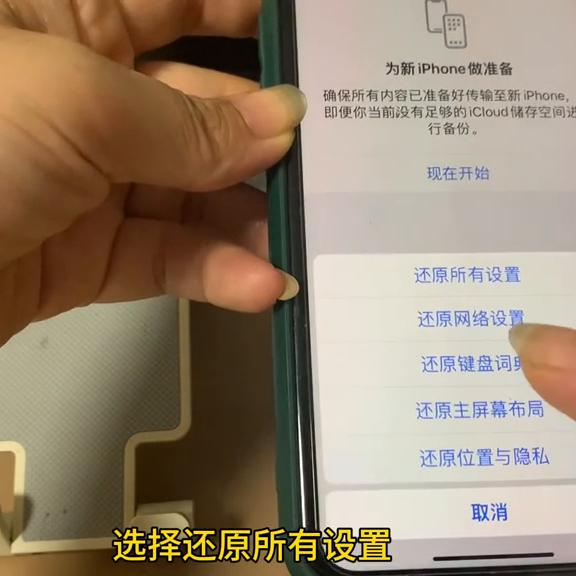 iphone无法打开媒体与购买项目,遇到iphone停用怎么办