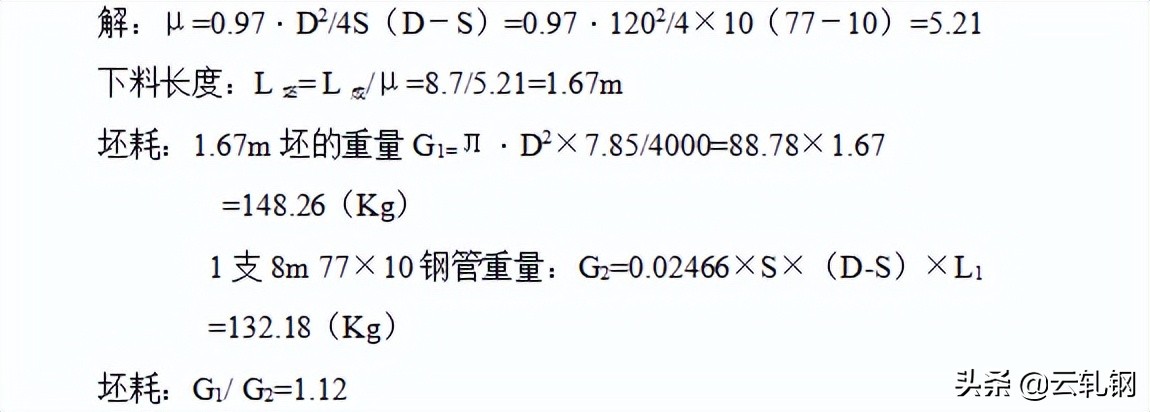 金属精整工考试题,精整工考试题库