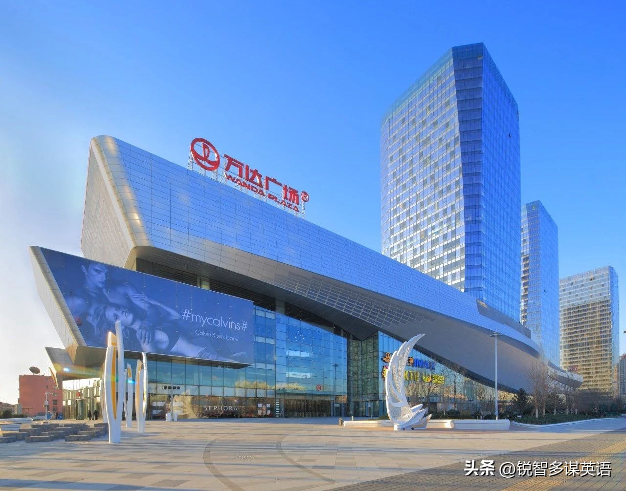 中国智造闪耀巴黎奥运,中国品牌闪耀世界杯