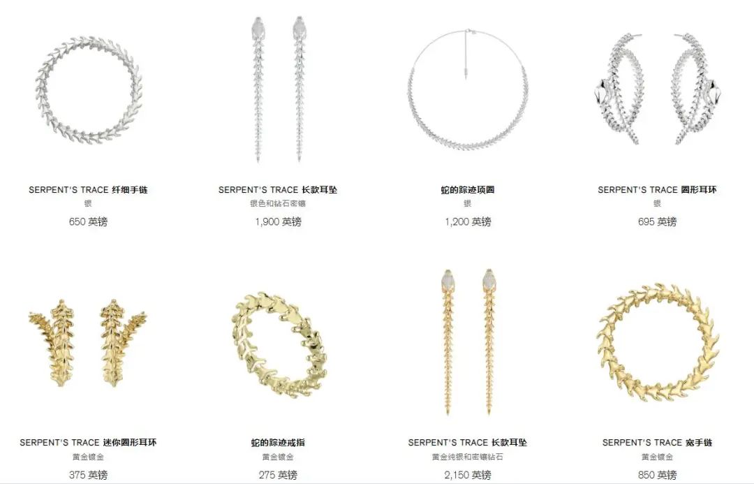 这才是大女主该有的气场,韩剧珠宝搭配