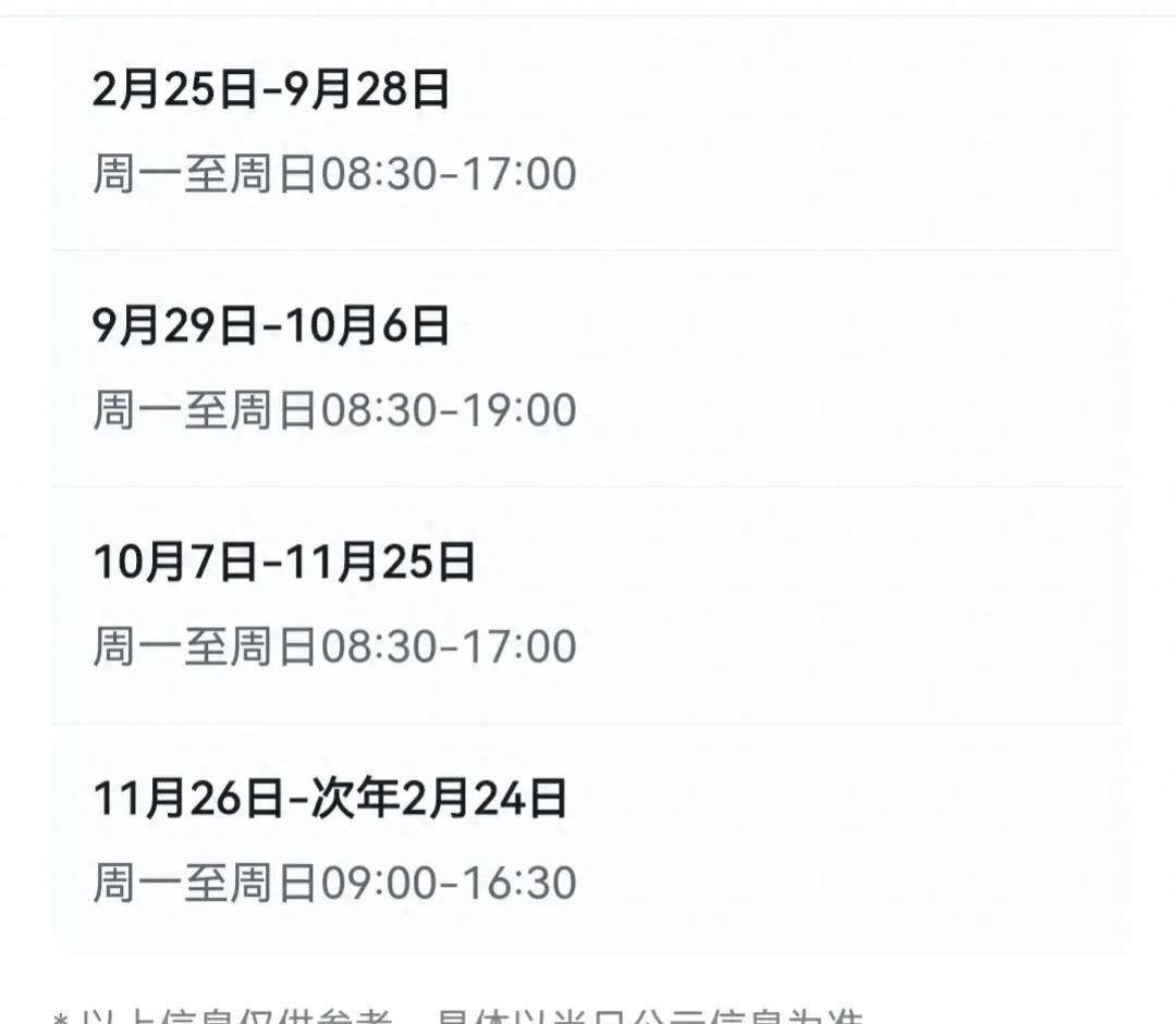 南京海底世界免费旅游,南京海底世界潜水门票