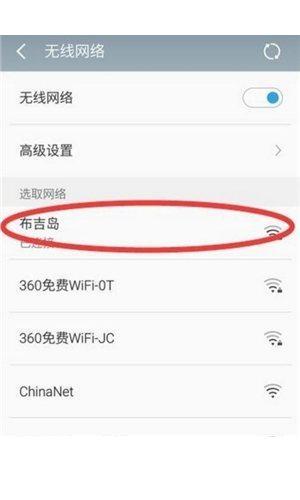 有没有可以查看wifi密码的软件,有什么wifi软件可以直接知道密码