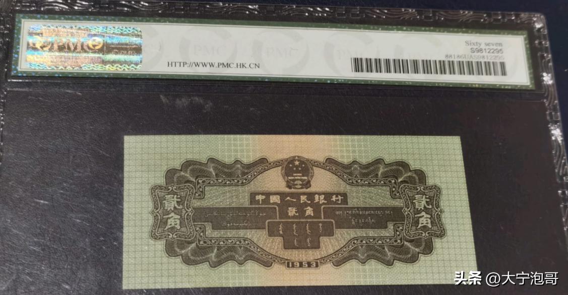 第2版人民币1角火车存世量,火车头两角人民币讲解