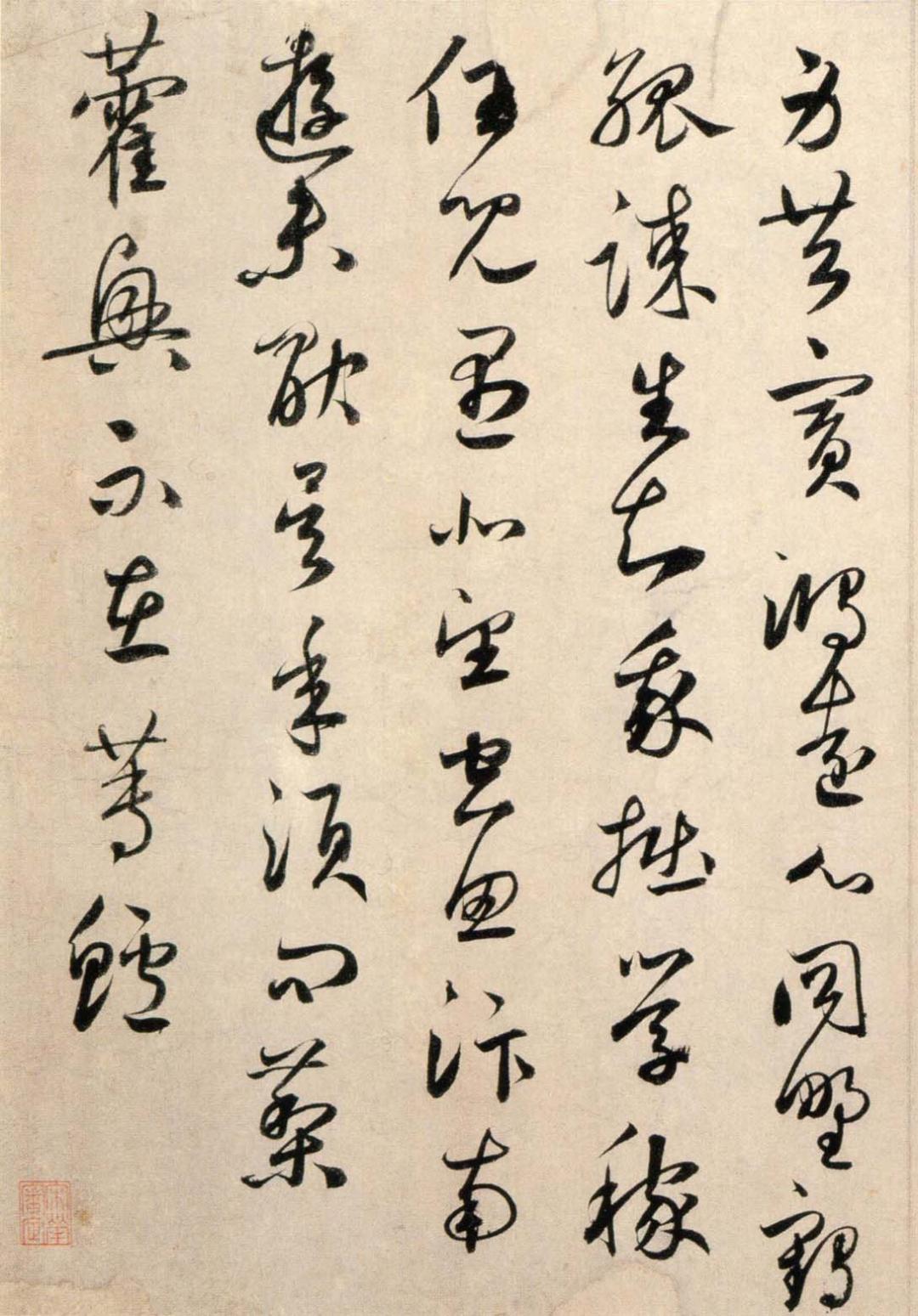 鲜于枢秋兴诗全集,鲜于枢书法十咏图