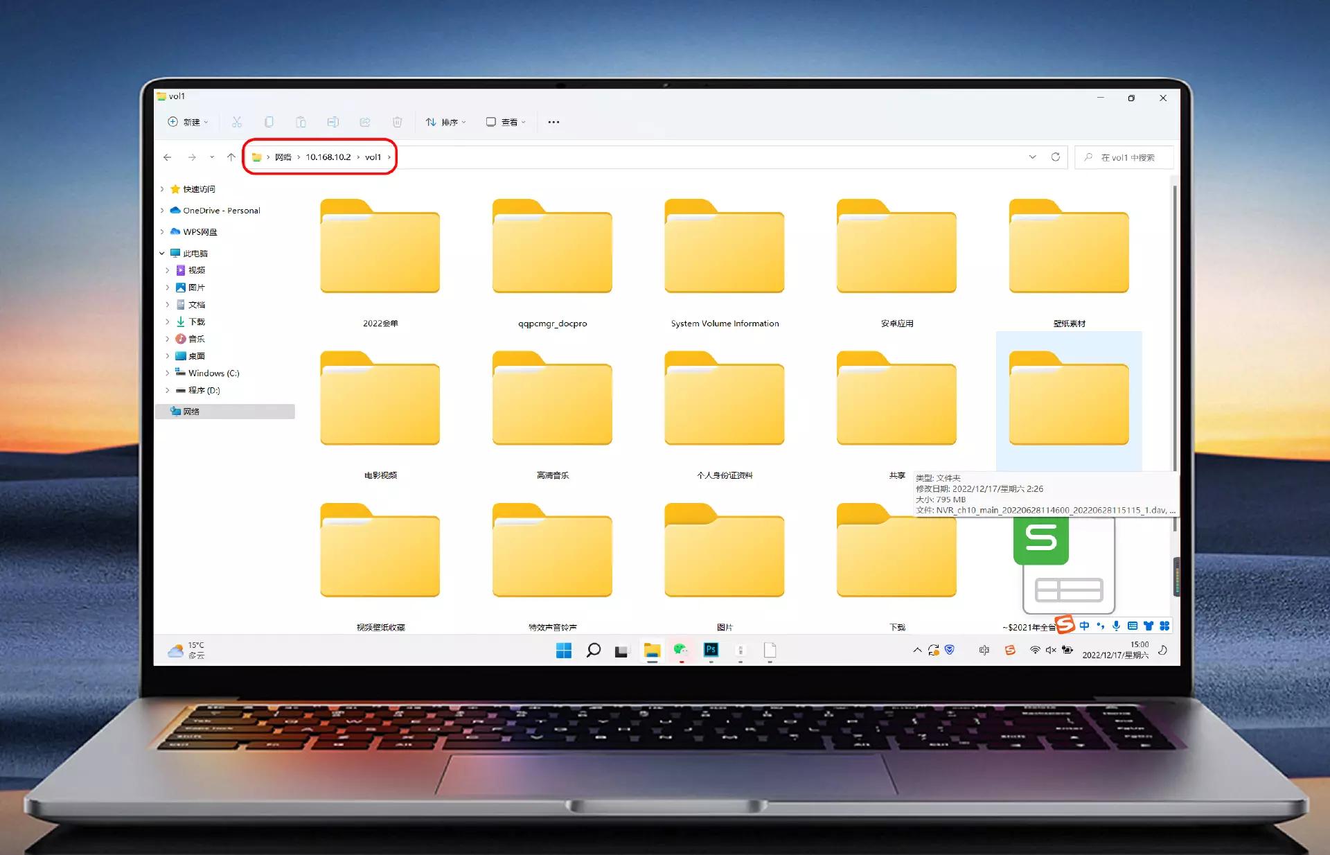 蒲公英x1远程访问nas操作教程,蒲公英x1连接nas详细教程