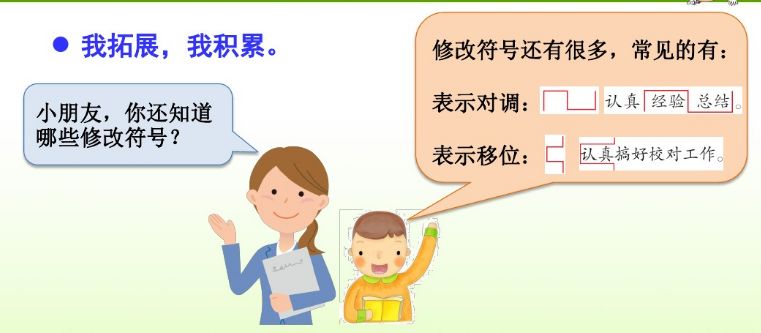 三年级上册语文课后练习题及答案,部编版语文三年级下册课后习题