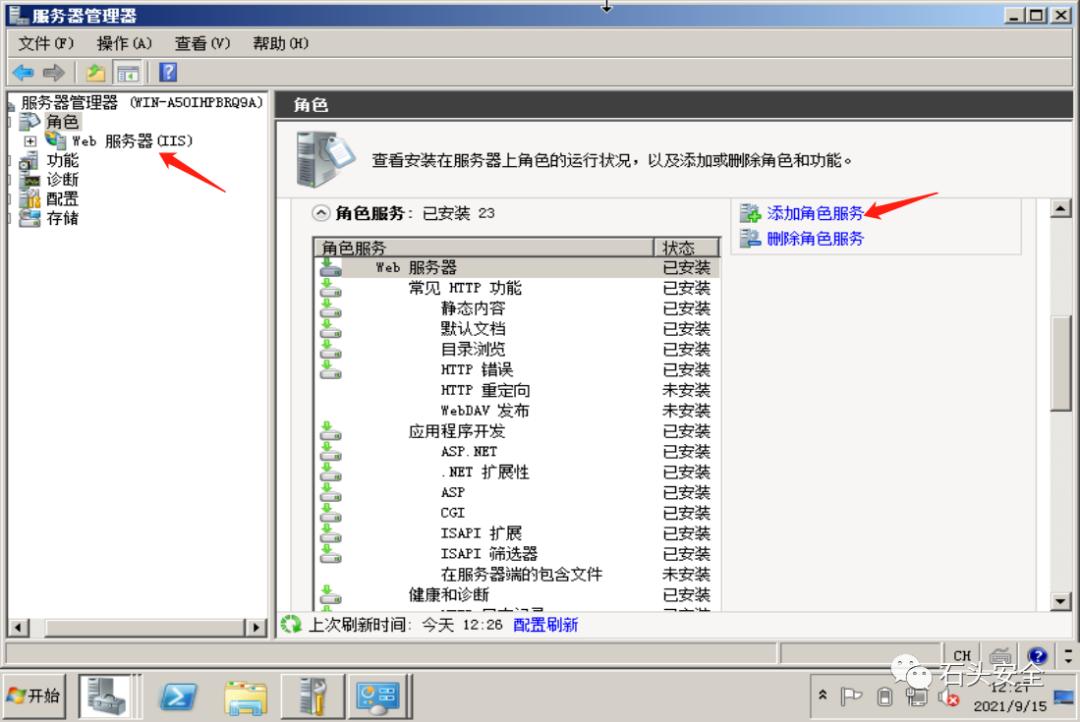 网络安全知识内容简短大全,网络安全知识框架分享图