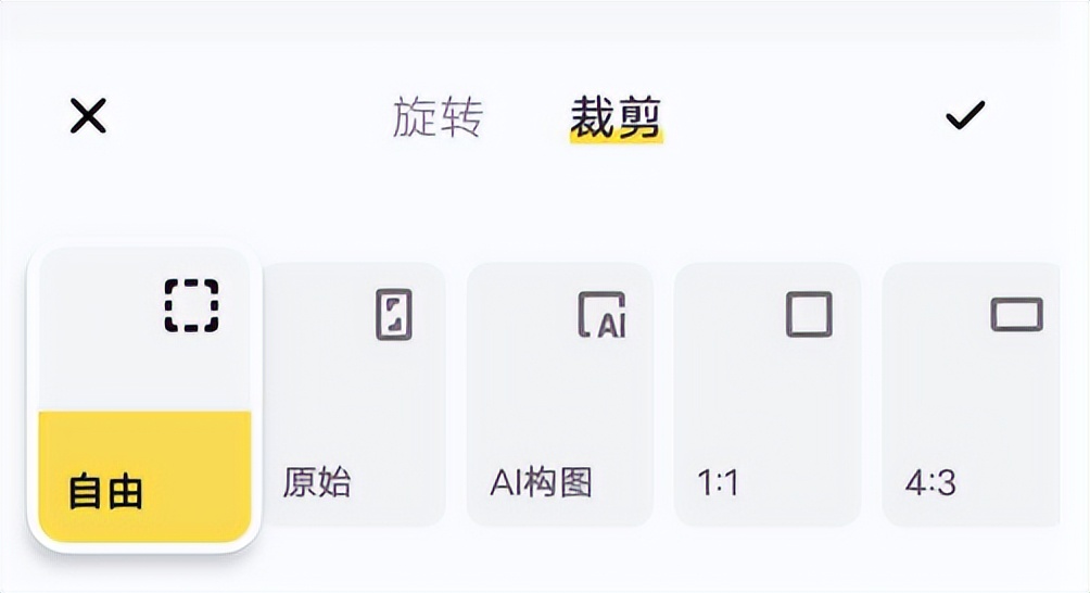 图片裁剪的步骤有哪些方法,裁剪图片的时候怎么任意裁剪