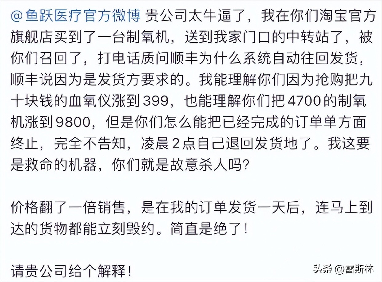 疫情让我们看到了人性的冷漠,疫情期间看透人心的句子经典