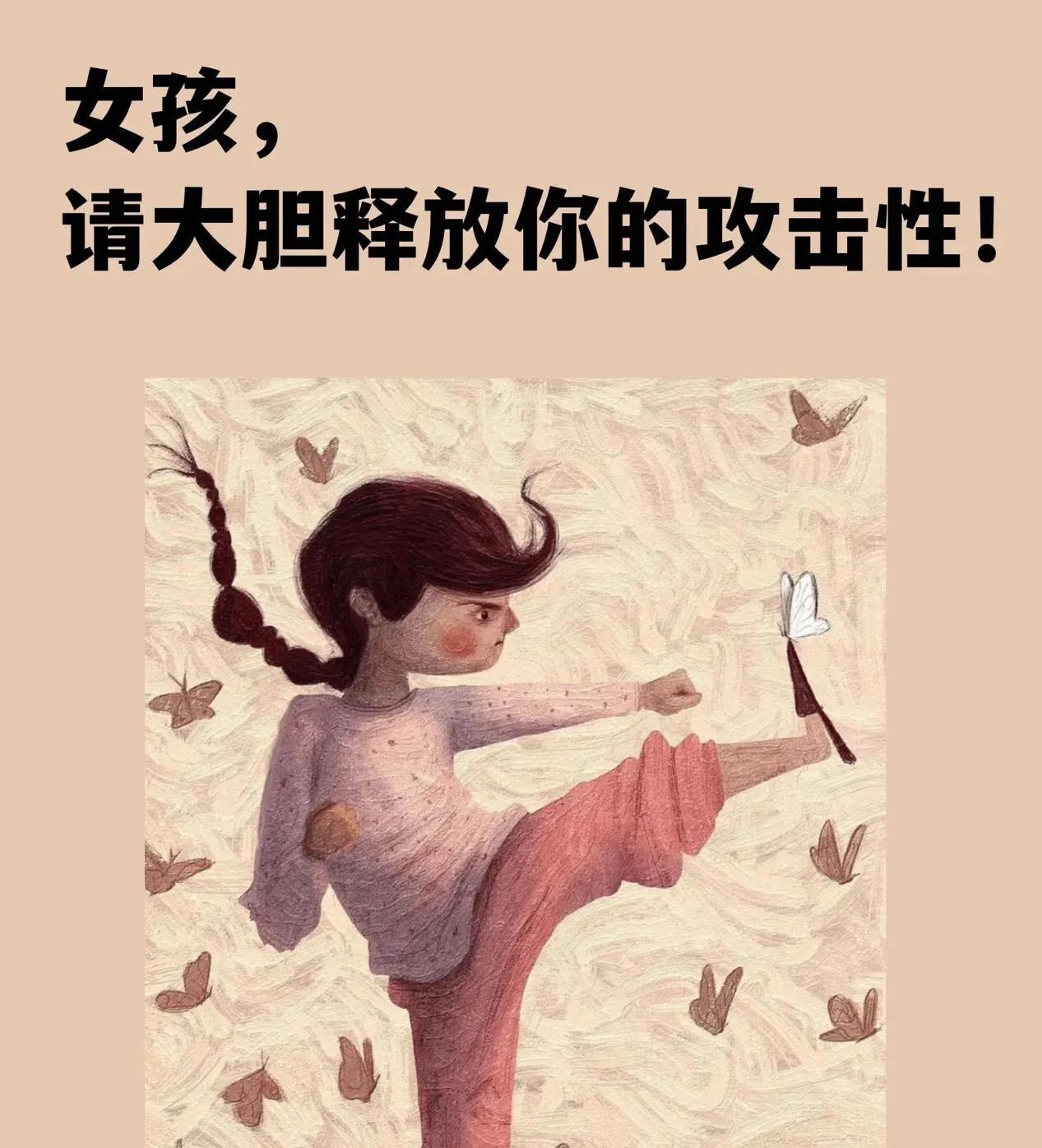 唐山烧烤男子醉酒围殴女生，我们女生这种情况下应该怎样保护自己