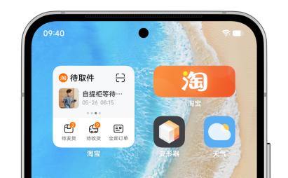 淘宝原子组件怎么看物流信息,淘宝购物怎样知道什么快递