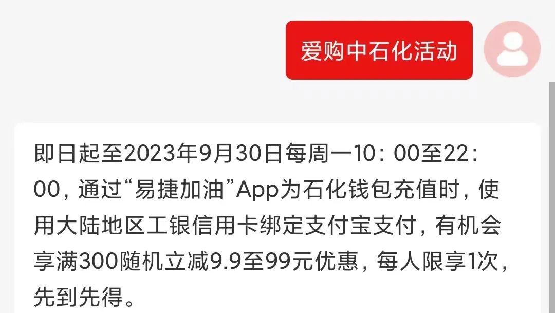最新加油优惠攻略,加油8折优惠政策