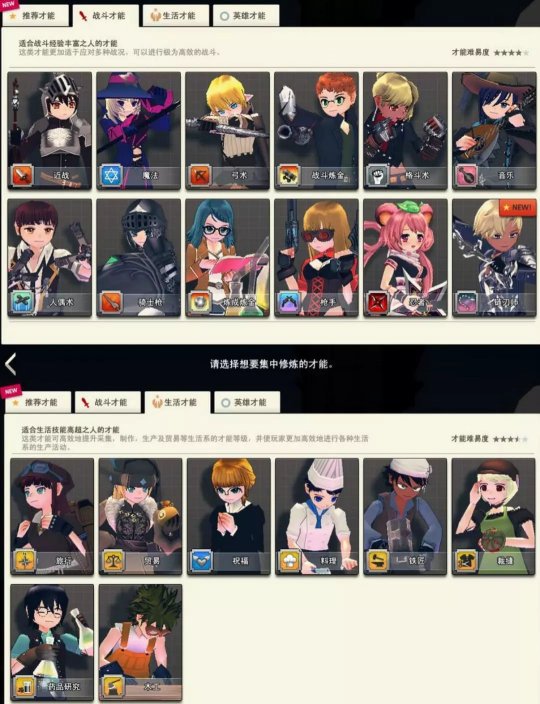 老玩家心中的韩游神作，却没自己的外传火？如今手游版能翻身吗？